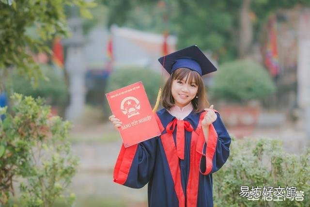 一般的博士生毕业能进什么样的大学当老师?