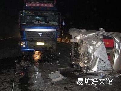 交通事故违章如何查询