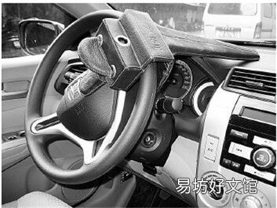 汽车自带方向盘锁功能安全吗