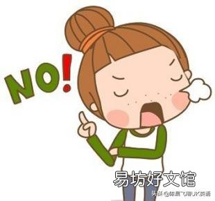 在大学,被老师当作免费劳动力,应该怎么拒绝?