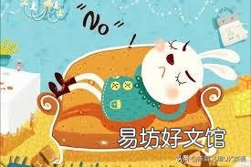 在大学,被老师当作免费劳动力,应该怎么拒绝?