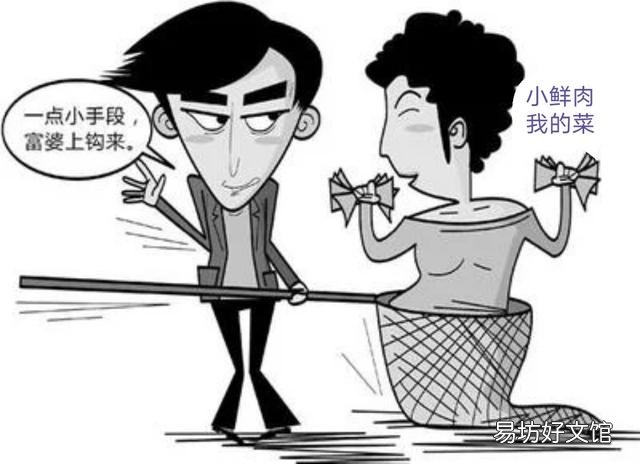 为什么越来越多的中年女人都喜欢嫁给小鲜肉?