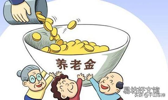 退休工资6000和2300都调百分之五差别越拉越大对吗?