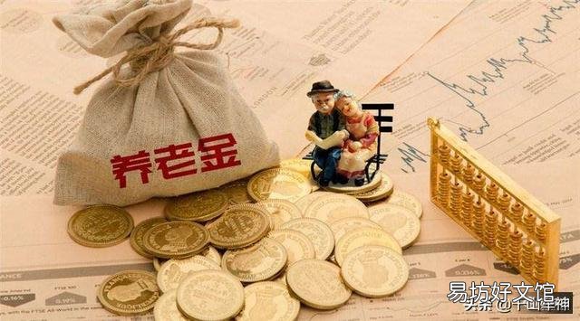 退休工资6000和2300都调百分之五差别越拉越大对吗?