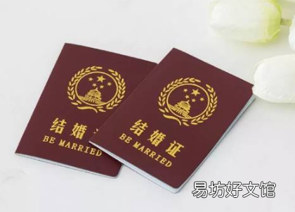 婚姻登记跨省通办一定是常住人口吗