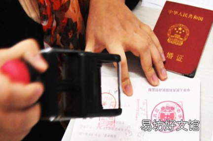 婚姻登记跨省通办一定是常住人口吗