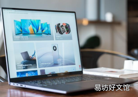 matebook16多少钱
