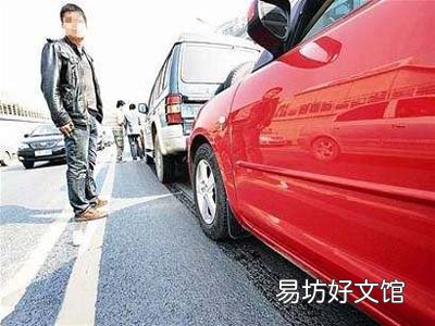 高速车辆追尾怎么处理