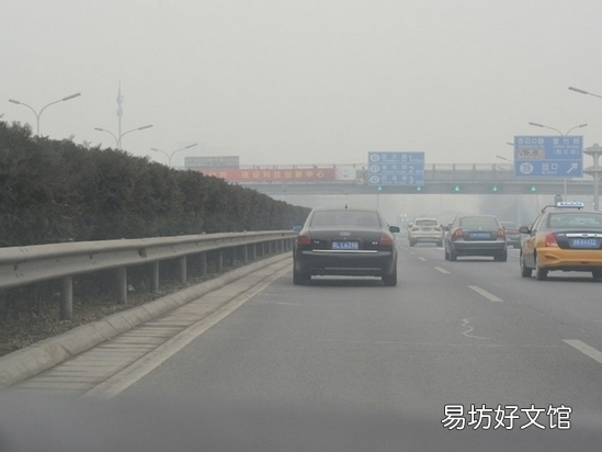雾霾天行车如何保持车距