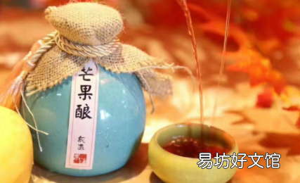果酒有后劲吗