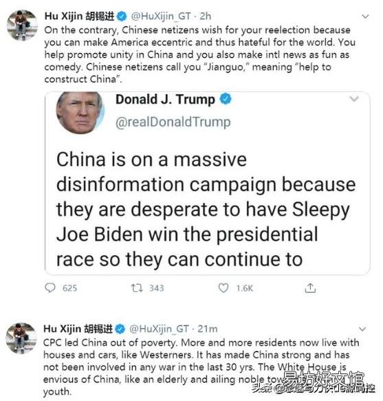 胡锡进怒怼美国总统特朗普，引发世界关注，大家支持谁？