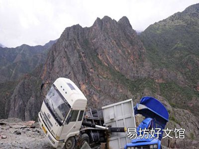 地震引发事故保险陪吗