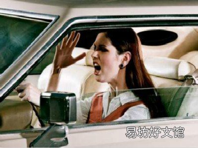 路怒症对社会的危害