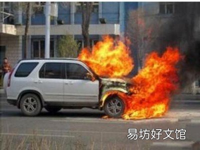 汽车火灾保险多少钱