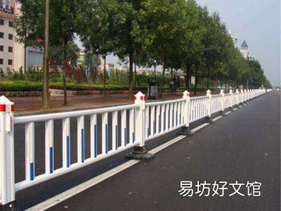 公路中央护栏的作用
