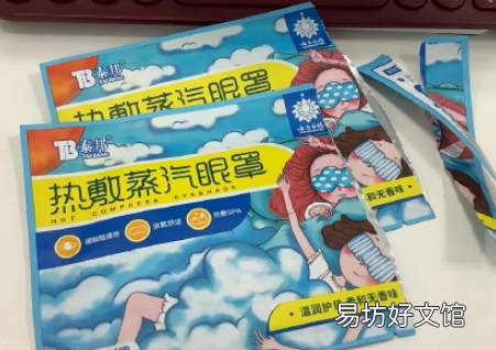敷蒸汽眼罩会流眼泪这是正常反应吗