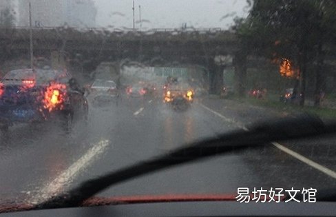 雨天行车如何正确使用车灯