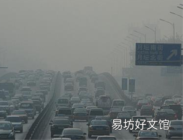 雾霾天气行车该注意什么