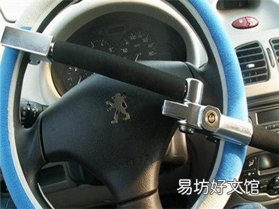 汽车自带的方向盘锁有用吗