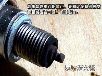 汽车为什么要更换火花塞
