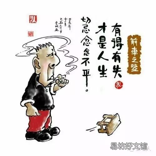看透了人生,看透了社会,我应该如何走下去?