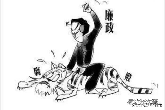 为什么有人讲领导干部也是高危职业?大家怎样看?