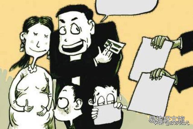 为什么有人讲领导干部也是高危职业?大家怎样看?