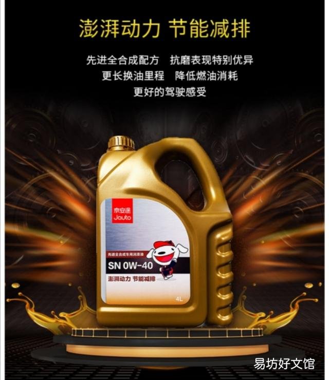 汽车机油有保质期吗?除汽车用机油,还有哪些机器需要用到机油?