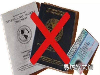 国际驾照可以在中国驾车吗