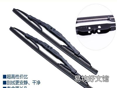 有骨雨刷器胶条怎么拆