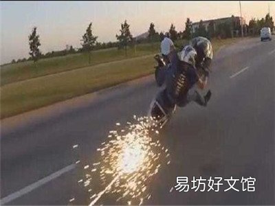 摩托车追尾摩托车事故怎么处理