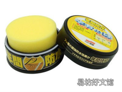 汽车防水蜡什么牌子好