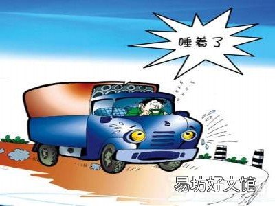 疲劳驾驶出车祸保险会拒赔吗