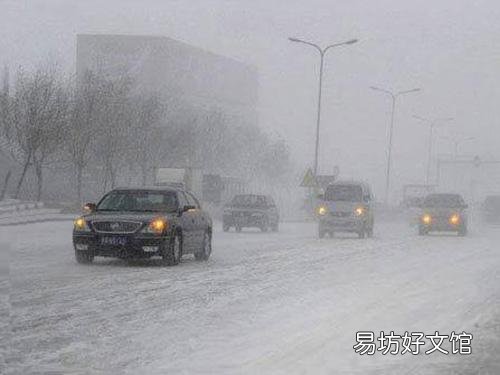 雪天行车安全驾驶常识