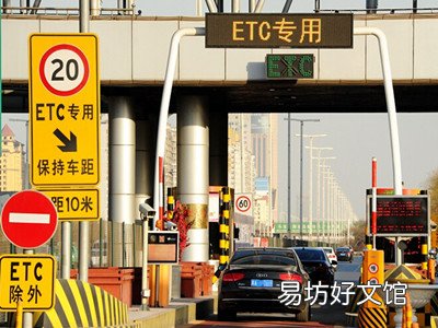 etc下高速没刷卡怎么办