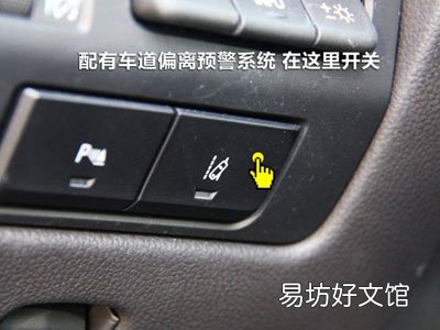 什么是车道偏离预警系统