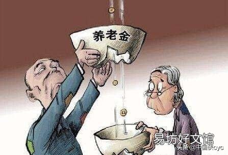 四川2020养老金涨多少?