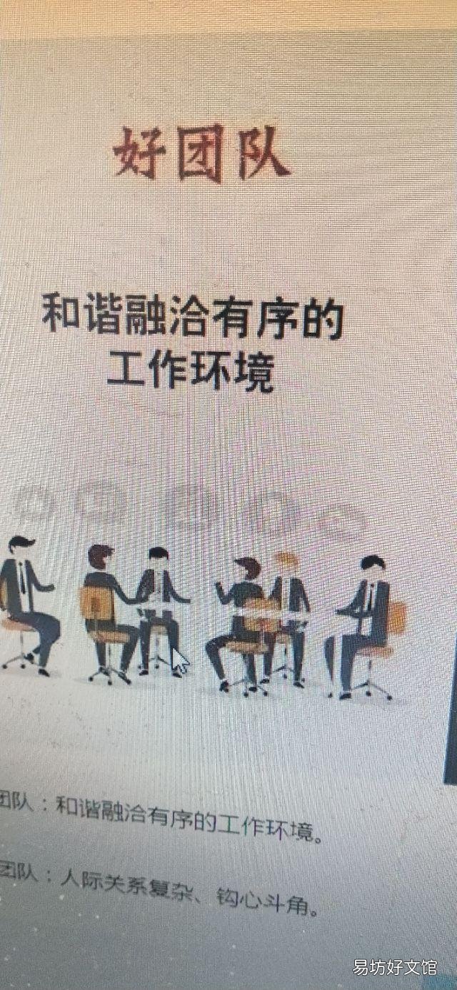 企业员工散漫懒散,怎么样调动员工积极性?