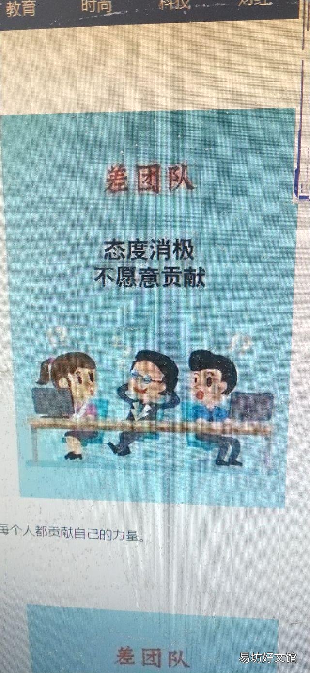 企业员工散漫懒散,怎么样调动员工积极性?