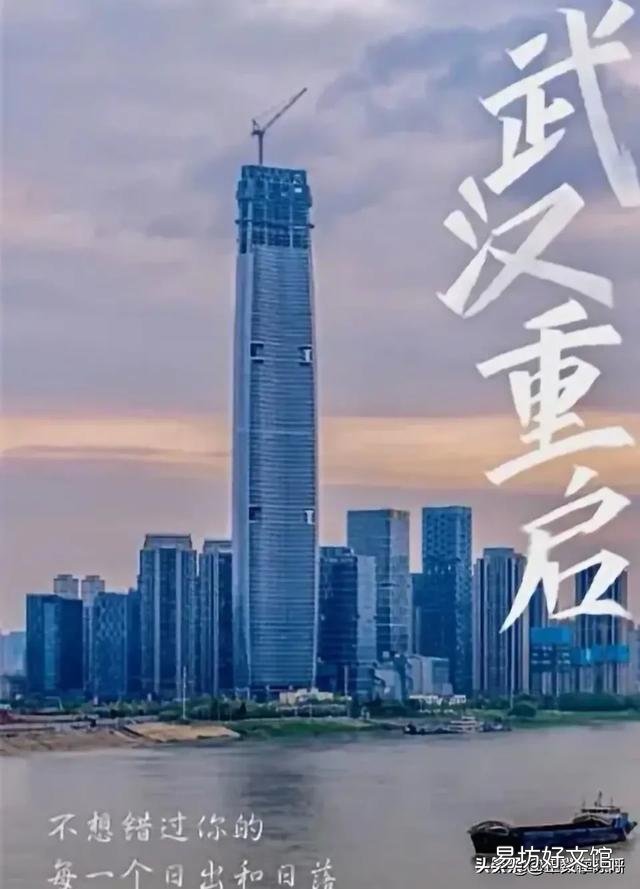 多个媒体报道:武汉迎来了1800亿“风口”,到底怎么回事?