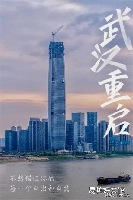 多个媒体报道:武汉迎来了1800亿“风口”,到底怎么回事?