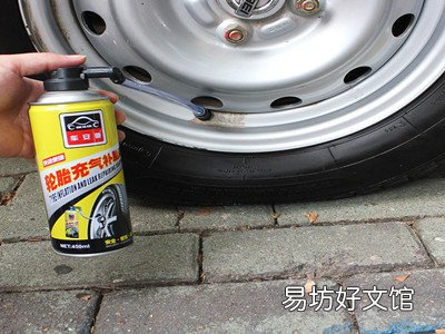 汽车轮胎自补液的使用方法