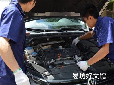 汽车发动机保养流程