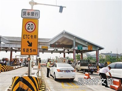 etc出口未刷卡怎么办