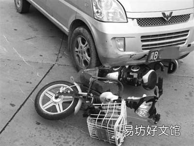 电动车交通事故责任划分