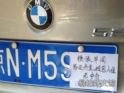 故意遮挡号牌扣几分