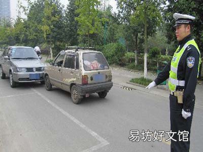 轻微交通事故要扣证吗