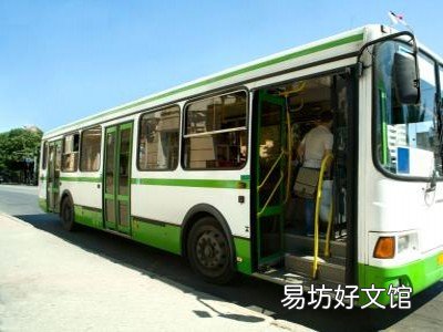 为什么公交车可以超载
