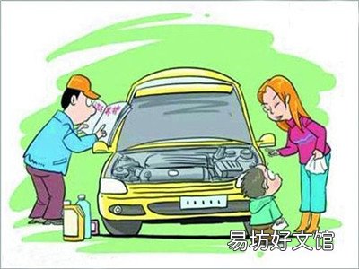 汽车底盘保养方法
