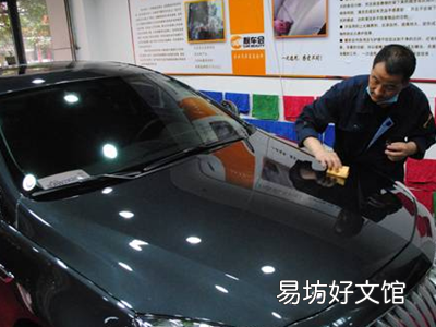 汽车封釉好还是镀膜好